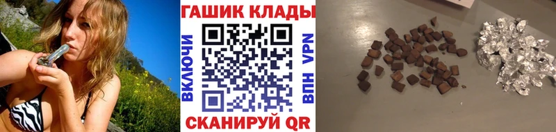 Купить закладку Амфетамин  А ПВП  Cocaine  Меф мяу мяу  Конопля  Гашиш  Байкальск