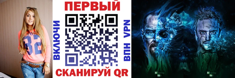 Купить Байкальск АМФ 98%
