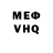 Первитин пудра Reuben Simon