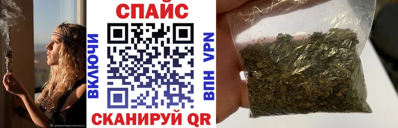 Бутират жидкий экстази  Купить закладки  Байкальск 