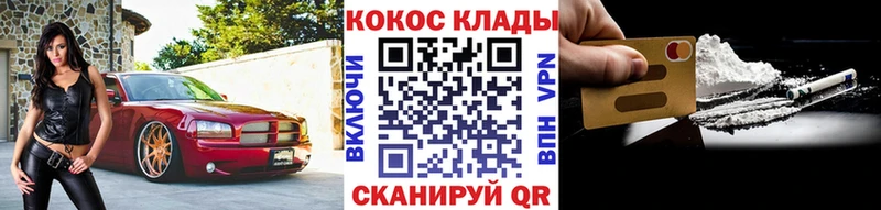 Купить где  Байкальск  Кокаин FishScale 