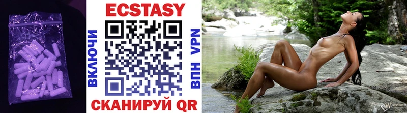 Ecstasy 280 MDMA  Купить где  Байкальск 