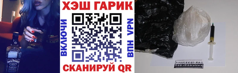 Купить закладки  Байкальск  ГАШИШ хэш 
