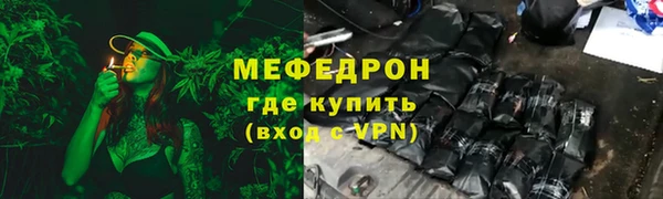 стафф Киренск