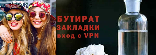 стафф Киренск