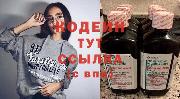 стафф Киренск