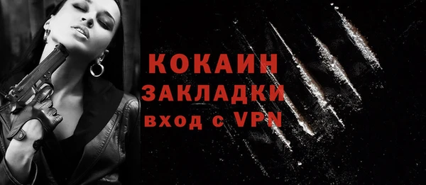 марки nbome Кинешма