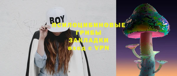 марки nbome Кинешма