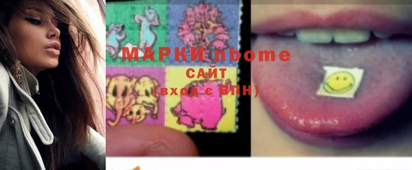 марки nbome Кинешма