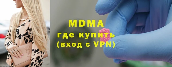 марки nbome Кинешма