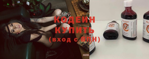 марки nbome Кинешма