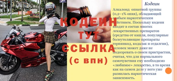 марки nbome Кинешма