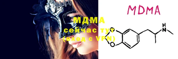 стафф Киренск