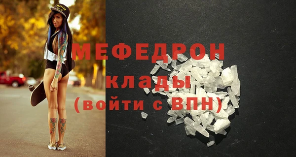 стафф Киренск