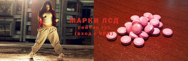 марки nbome Кинешма