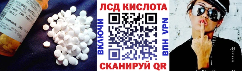 Купить где  Байкальск  ЛСД экстази кислота 