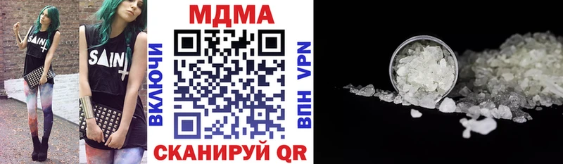 МДМА молли  Купить закладки  Байкальск 
