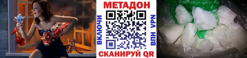Купить закладки  Байкальск  Метадон кристалл 