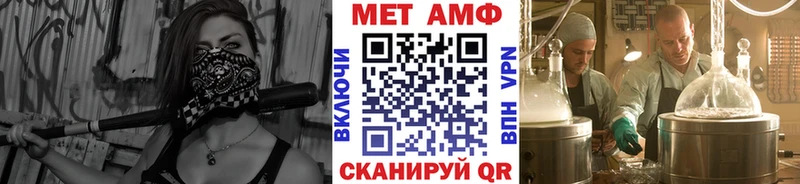 Купить закладки  Байкальск  Первитин пудра 