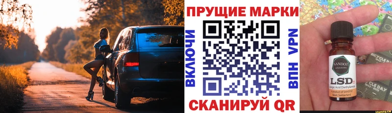 Марки N-bome 1,8мг  Купить закладки  Байкальск 