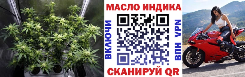Купить закладки  Байкальск  Дистиллят ТГК вейп с тгк 